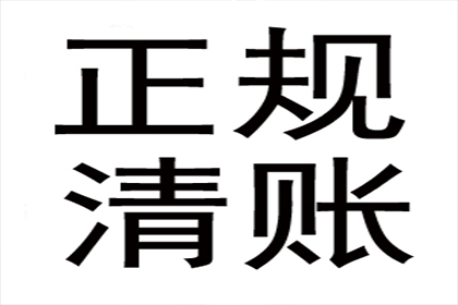 顺利解决刘先生200万债务纠纷